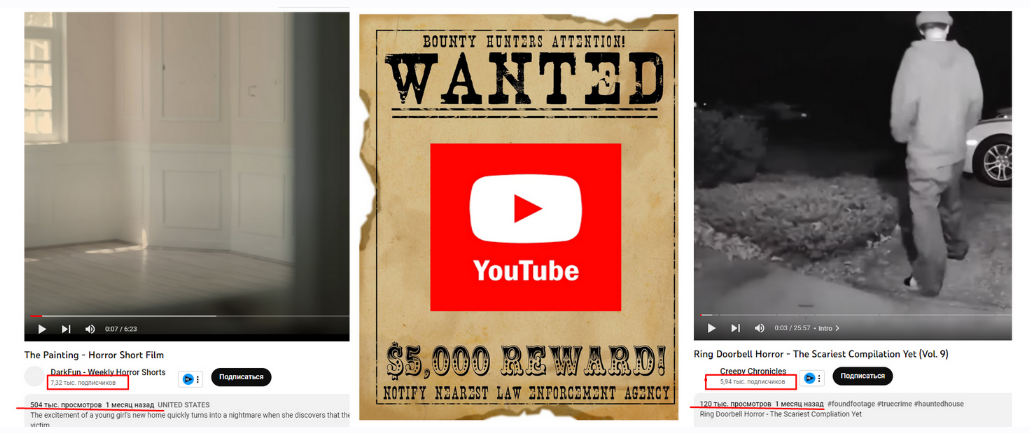 [В. Маркин] Ограбление YouTube - вечная тема, с CP_0.png